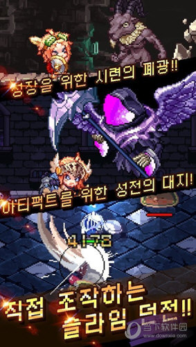 它家安卓版