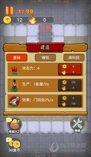 闲置宝贝APP