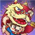 除夕大作战免广告最新版 V1.1 安卓版