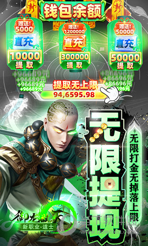 福清生活APP