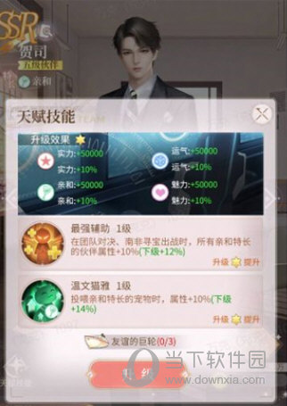 我本千金手游官方下载