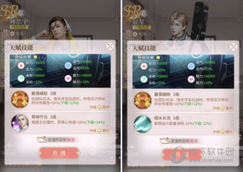 我本千金正版下载