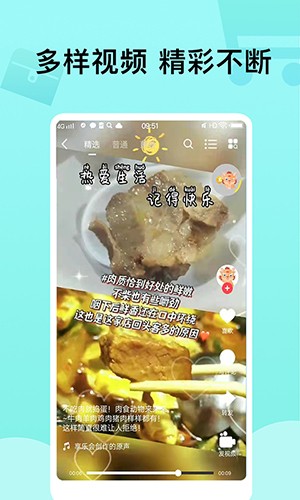 爱云集 V1.4.5 安卓版截图3