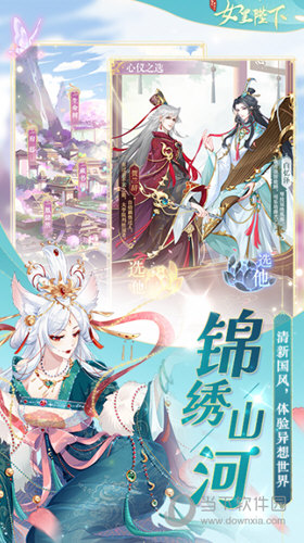 水木财经APP