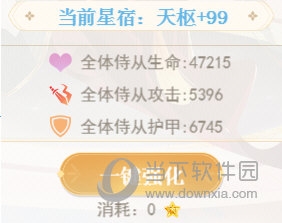摘星楼