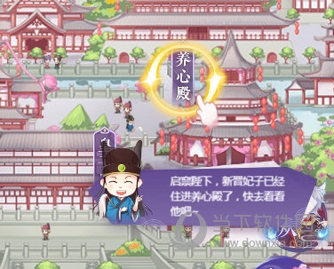 初入上凰