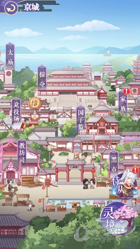 京城2