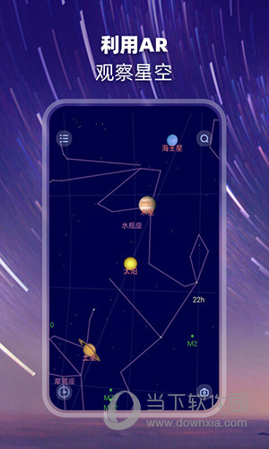 观星