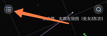 观星主页