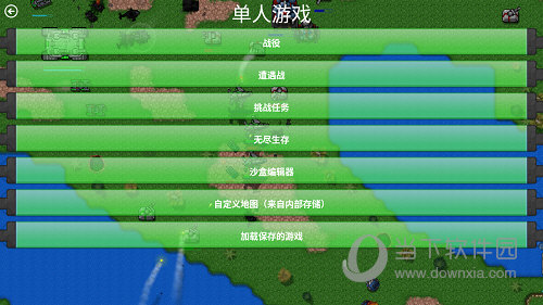 华为手机清理大师安卓版
