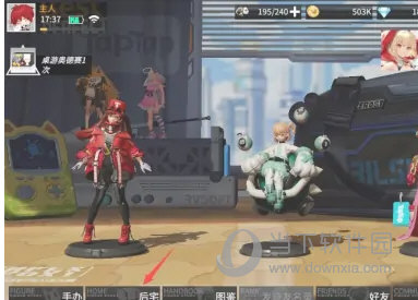 高能手办团九游版