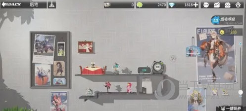 高能手办团九游版
