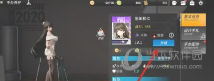 高能手办团九游版