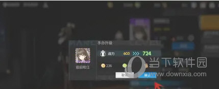 高能手办团九游版