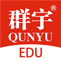 群宇科教 V1.3.1 安卓版