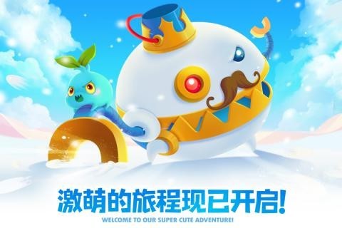 保卫萝卜2官服 V5.2.2 最新安卓版截图4