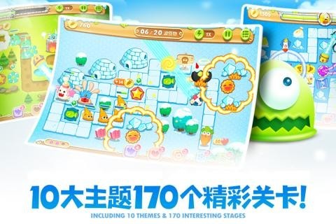 保卫萝卜2官服 V5.2.2 最新安卓版截图2