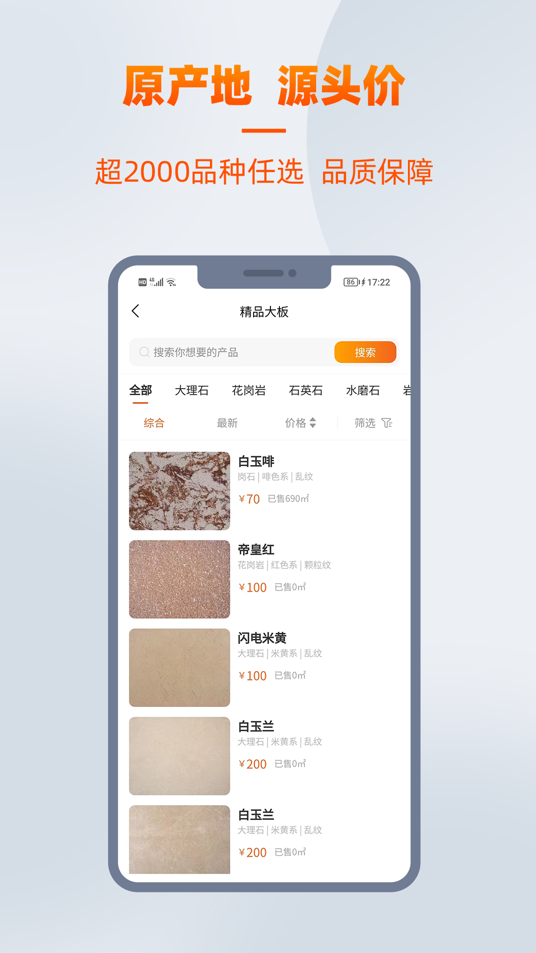 爱石艺 V5.6.6 安卓版截图2