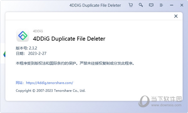 4DDiG Duplicate File Deleter