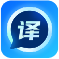 万能文档翻译器 V1.0.0.0 官方版