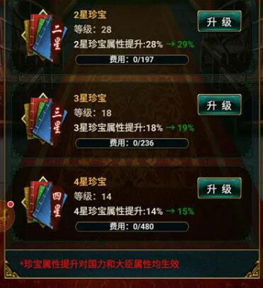 我在大清当皇帝手游