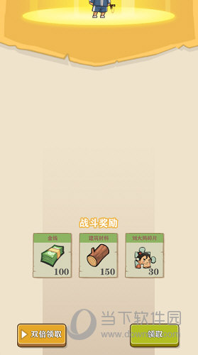 bob体肓官网最新版截图3