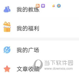 元贝驾考2023版