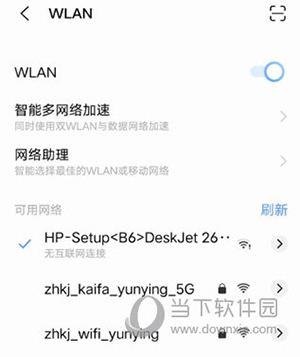 爱佳能打印机如何连接打印机