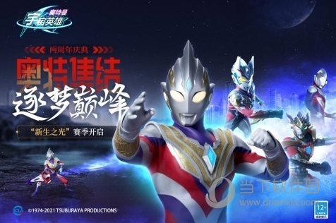 中国三农安卓版