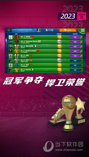 亚光一卡通APP