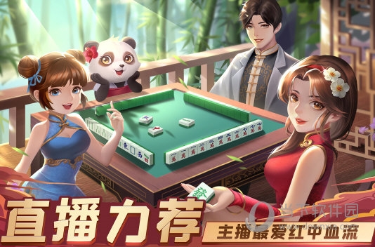 灵鹿倒数日安卓版