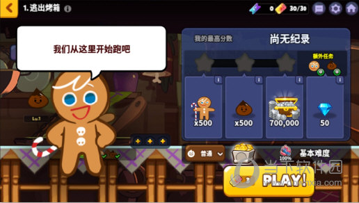 米乐m6app最新版本截图2