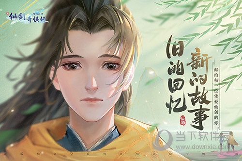 Sorted排序安卓版