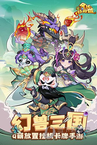 漫赏表情