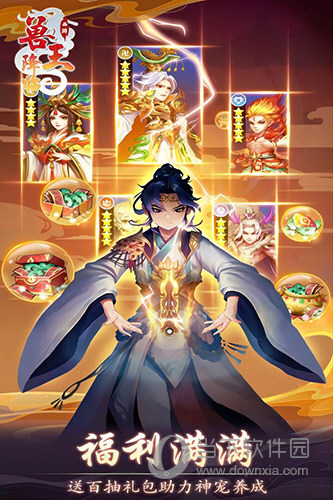 依托宝预约安卓版