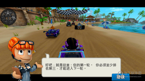 魔法云流量安卓版