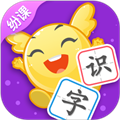 纷课阅读识字