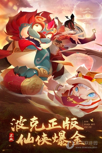 半岛app官方截图4