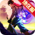 一刀传世官服下载安装 V101.1.3 安卓版