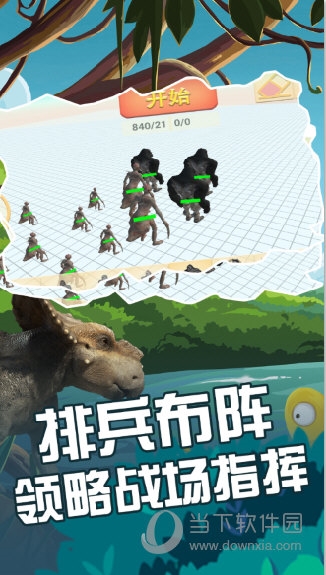 成都公服APP