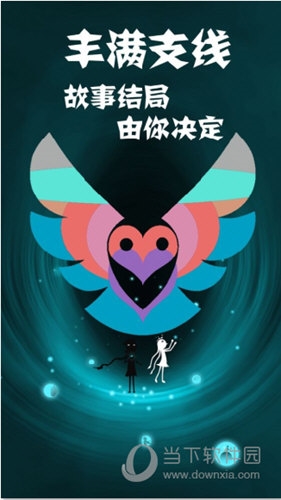 工作闹铃安卓版