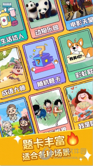 心理FM手机客户端