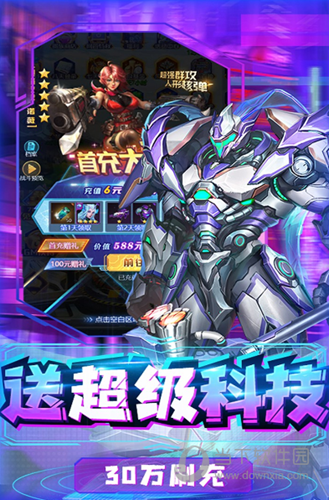 ChiMi安卓版