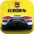 狂野飙车9官服 V3.7.0l 安卓最新版