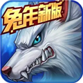 时空猎人 V46.5 iPhone版