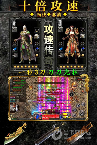 100浙江年报APP