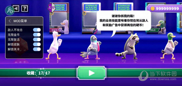 1FlatDo软件