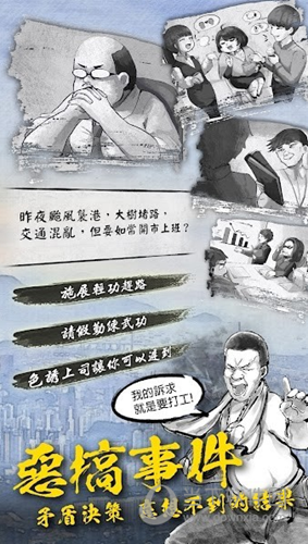 贝信家长版