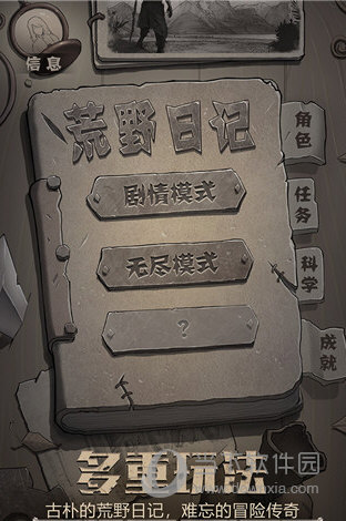 兴达招聘安卓版