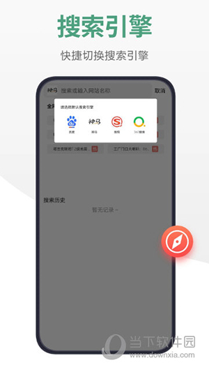链链浏览器
